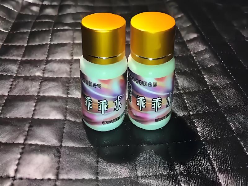 女士专用红蜘蛛3979-7h型号